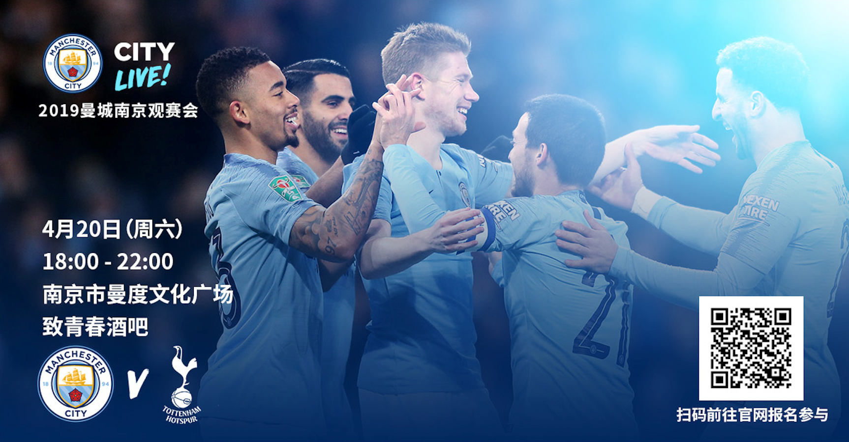 老队友见面，埃泽和奥利塞赛后交换了球衣