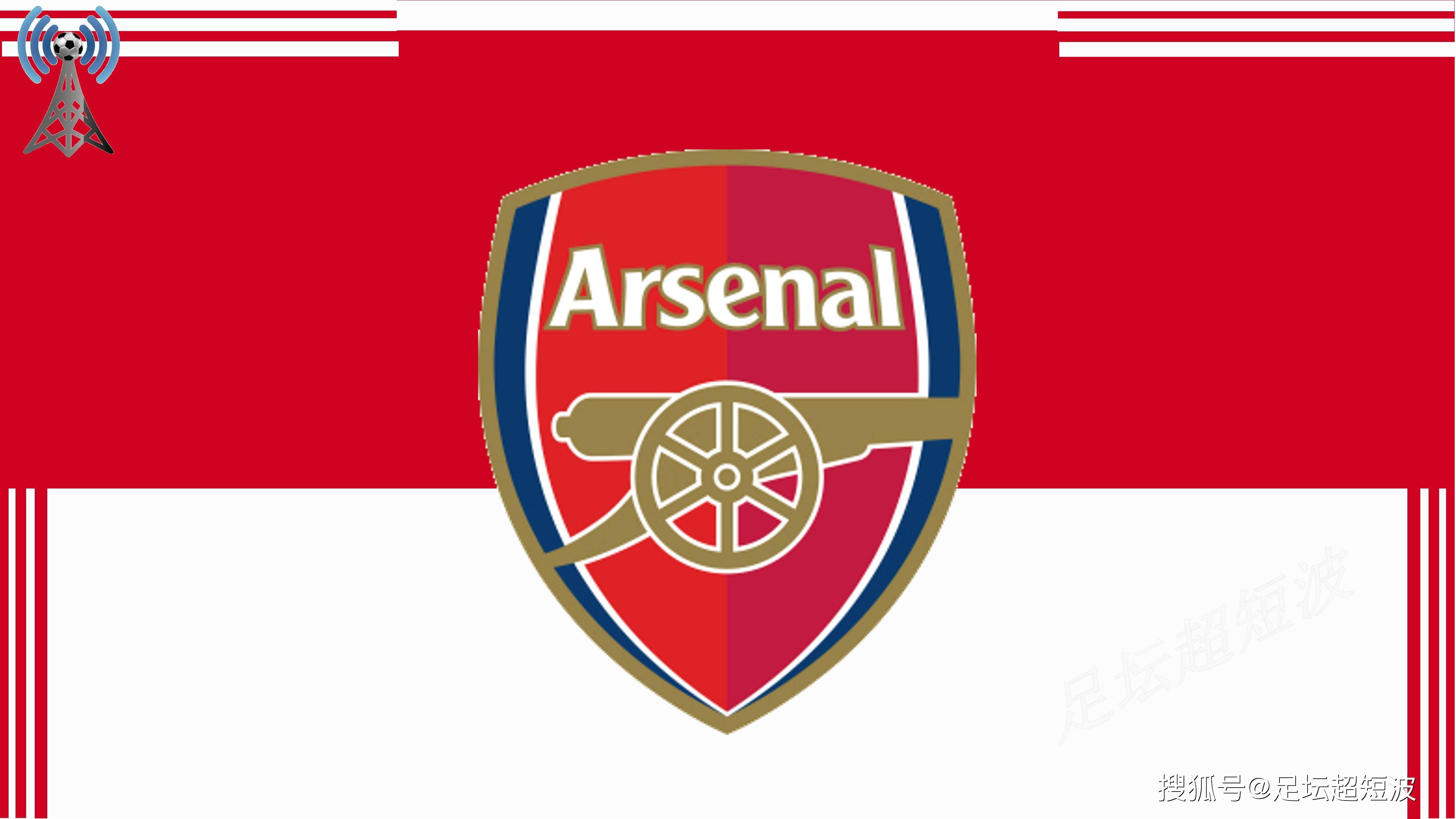 德天空：若于帕明夏以自由身离队，巴黎将认真考虑签下他