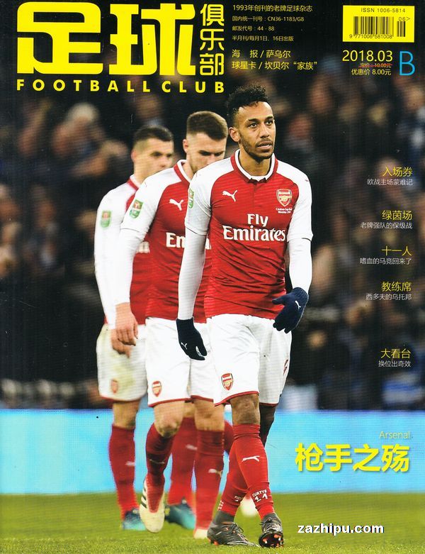 4大科技赋能足球，助力小球员身心脑体全面发展